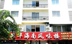 &#24320;&#20113;&#25163;&#26426;