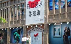 &#24320;&#20113;&#25163;&#26426;
